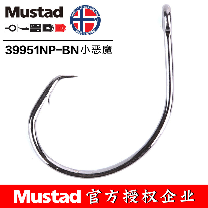 MUSTAD 39951 #   Рыболовные кр – обзор и цена Fishing Hook Barbless